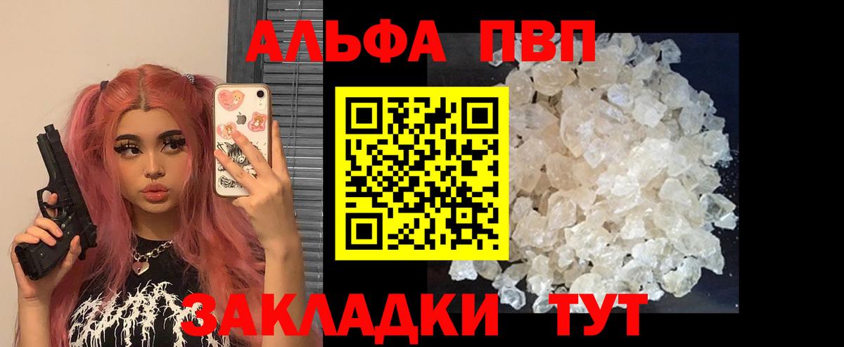Королёв  Alfa_PVP VHQ  APVP СК КРИС  A-PVP  Alpha-PVP крисы CK  Вход с VPN 