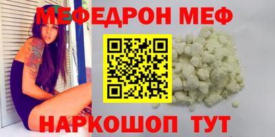 мескалин Кинель