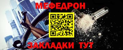 мескалин Кинель