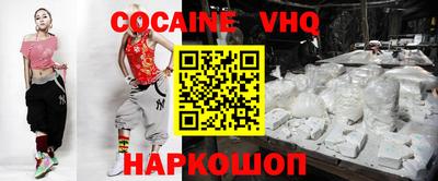 мескалин Кинель