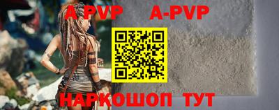 a pvp Кингисепп