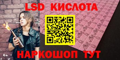 мескалин Кинель