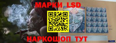 мескалин Кинель