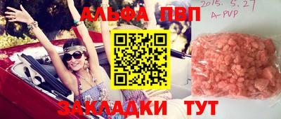 мескалин Кинель