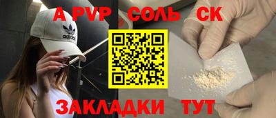 a pvp Кингисепп
