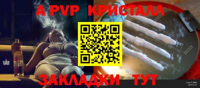 мескалин Кинель