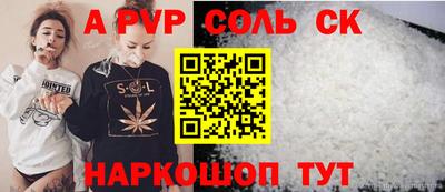 мескалин Кинель