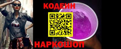 мескалин Кинель