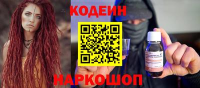 мескалин Кинель