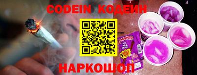 мескалин Кинель