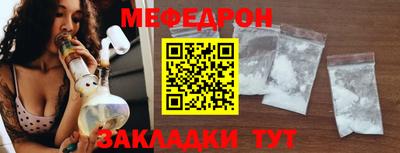 мескалин Кинель