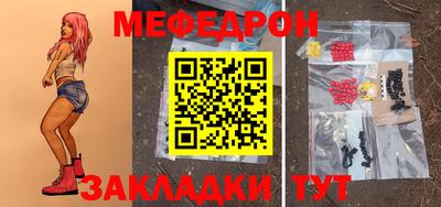 мескалин Кинель