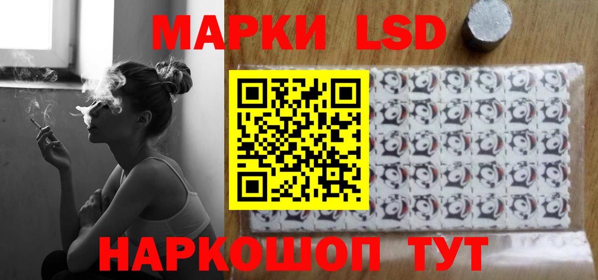 LSD-25 экстази кислота  Вход с VPN  LSD-25 экстази кислота  Королёв 