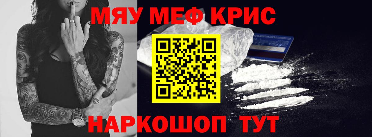 Мефедрон  Королёв