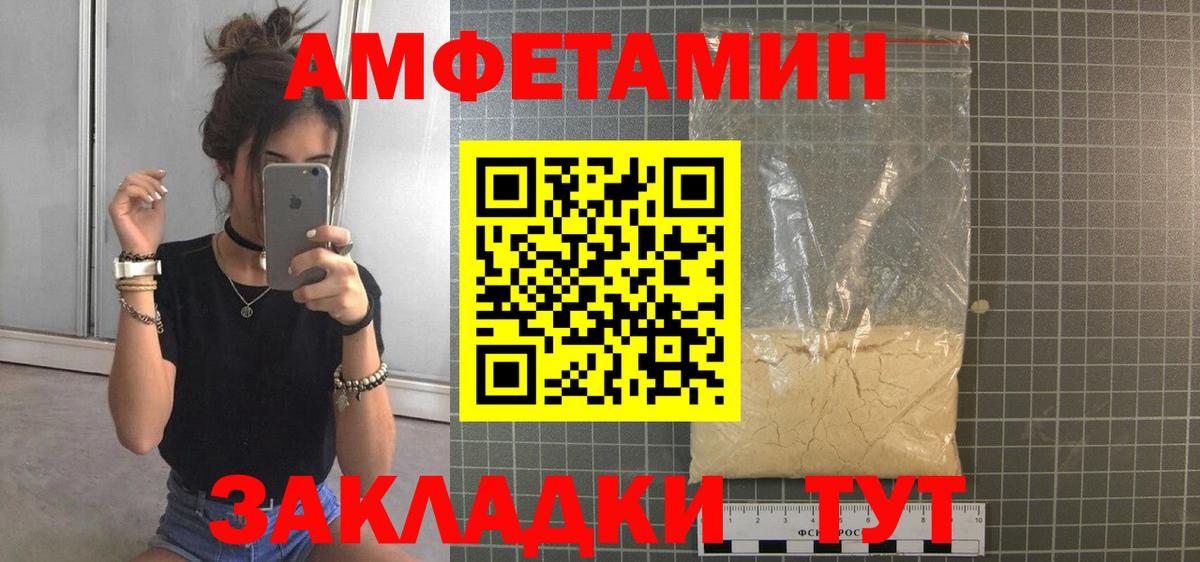 Метамфетамин пудра Королёв