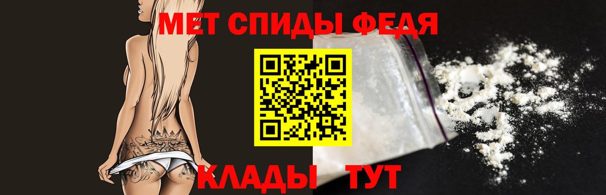 Королёв  МЕТАМФЕТАМИН мет  Вход с VPN  МЕТАМФЕТАМИН мет 