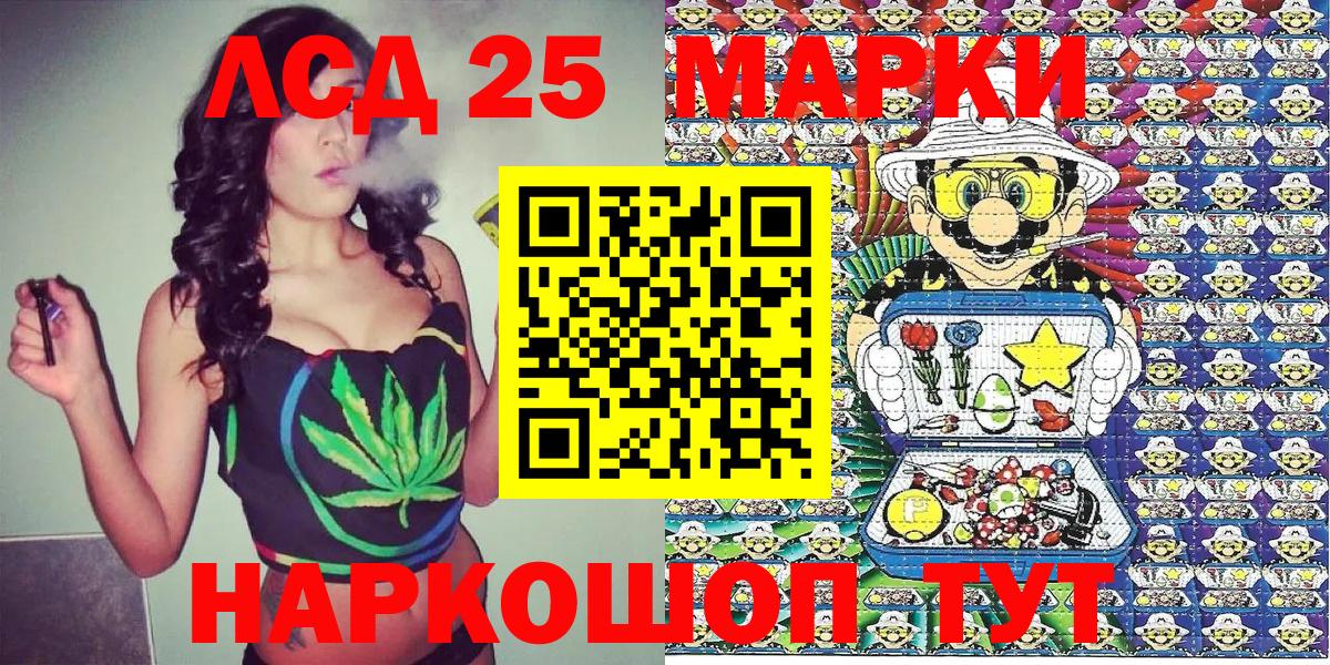 Марки NBOMe 1,8мг  Вход с VPN  Королёв 