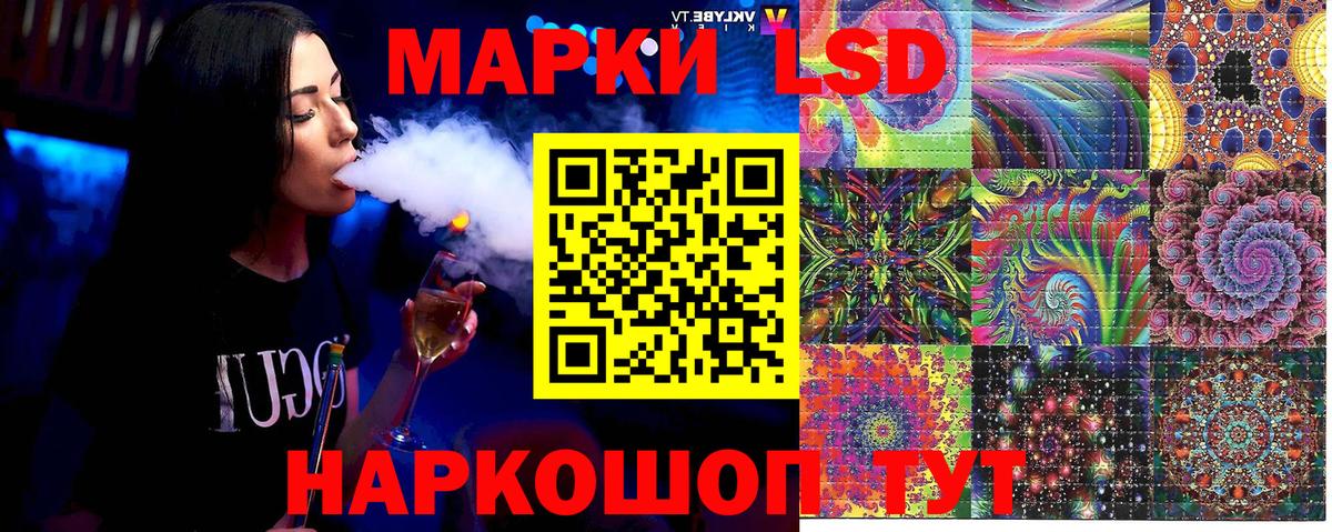 Наркотические марки 1500мкг Королёв