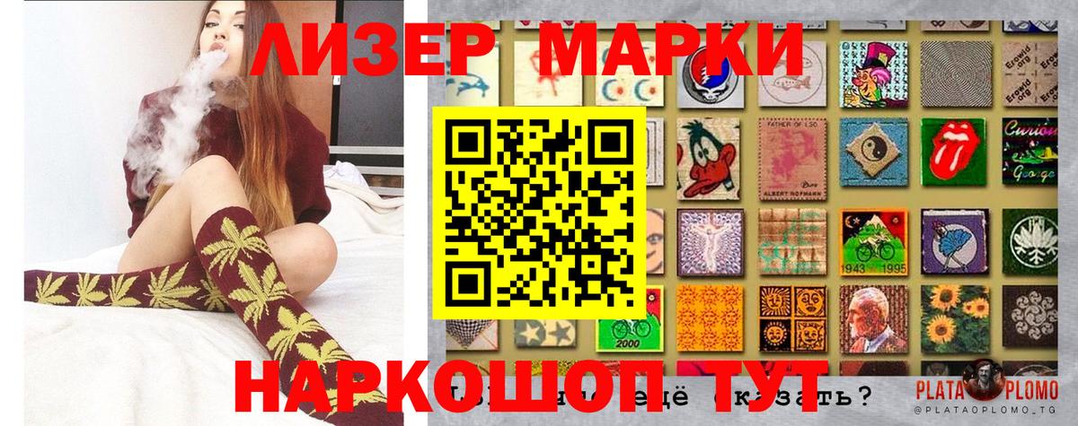 Канабис Королёв