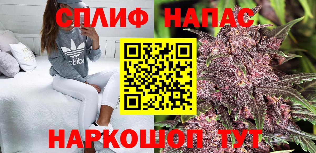 Бошки марихуана тримм Королёв